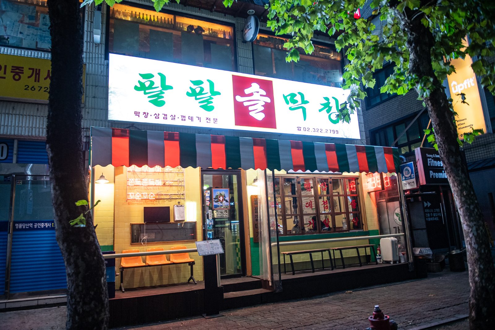 首尔永登浦本地人爱吃的烤牛肠【视频单推】 4